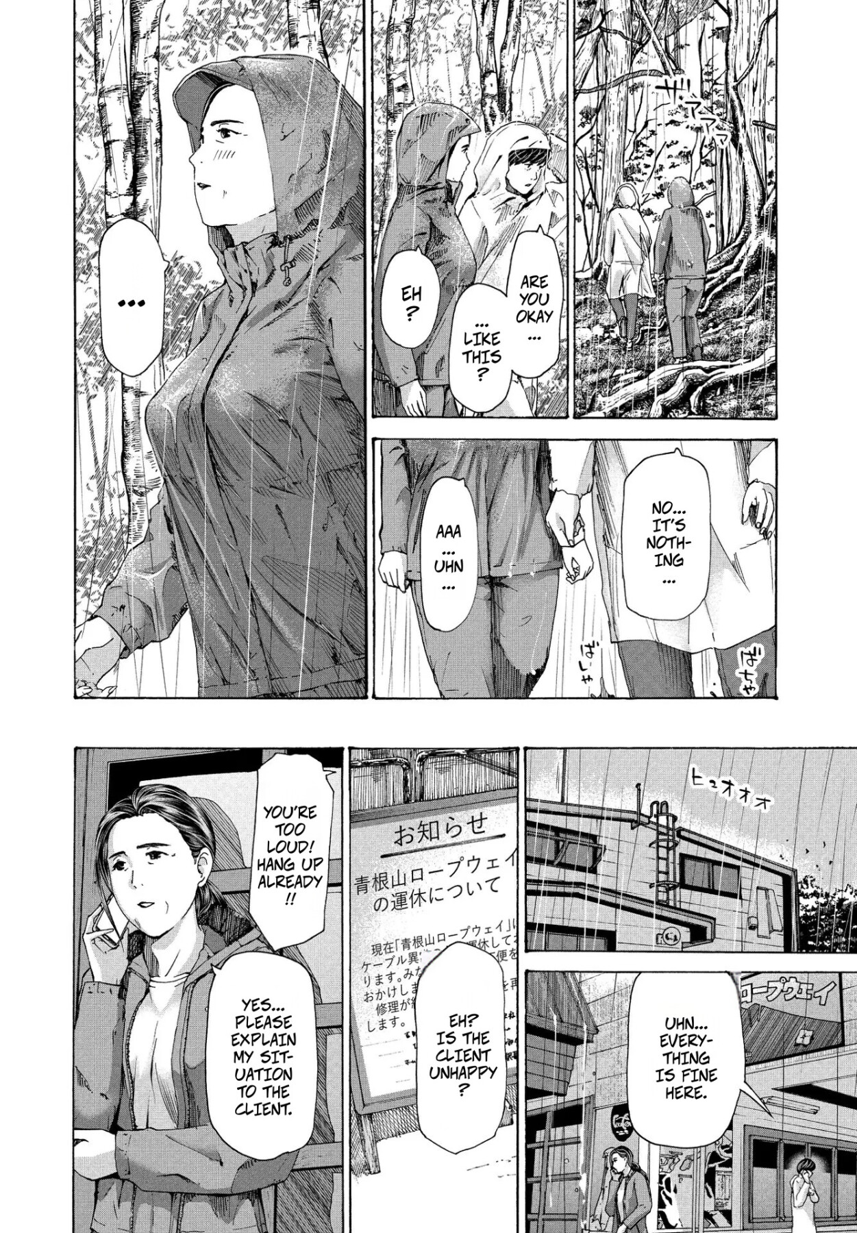 Hentai Manga Comic-At the Shelter-Read-22